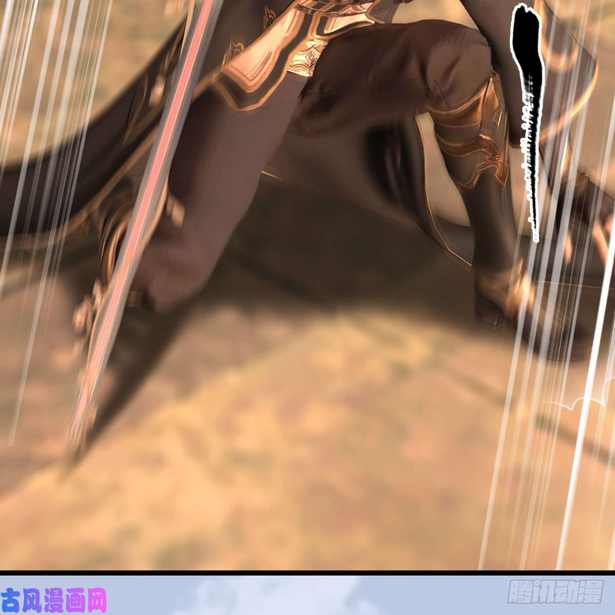 堕玄师第335话：画中仙·白堇