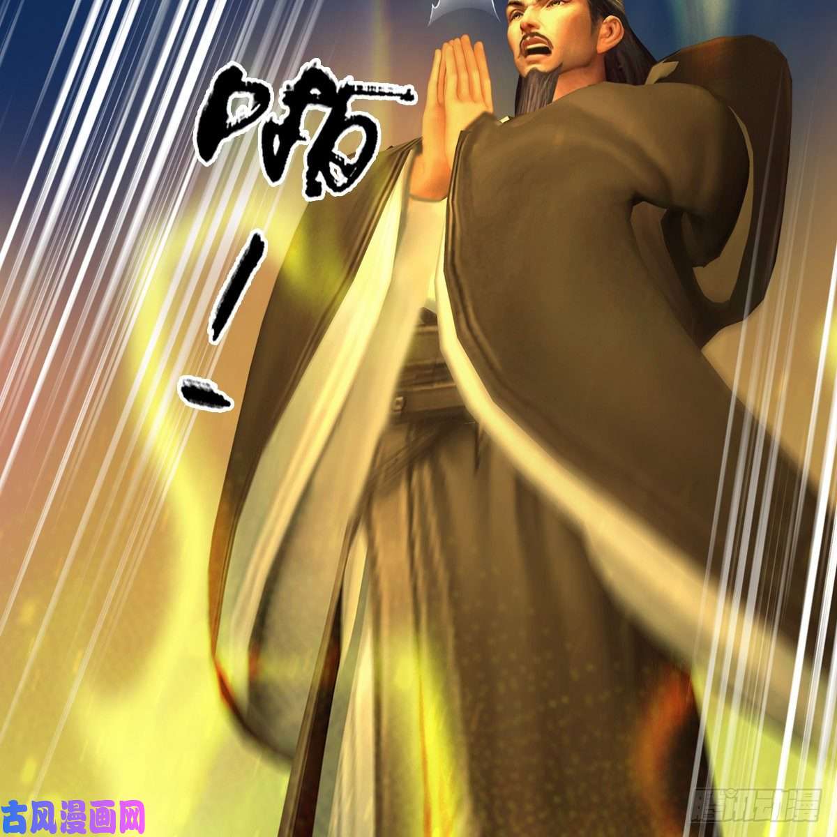 堕玄师第335话：画中仙·白堇