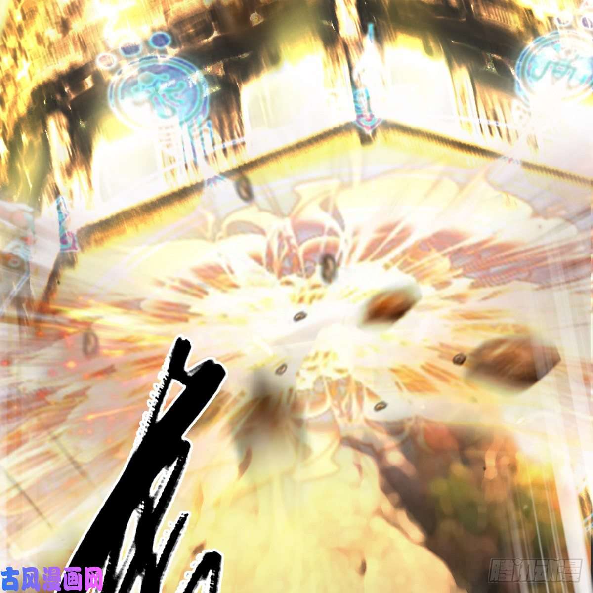堕玄师第335话：画中仙·白堇