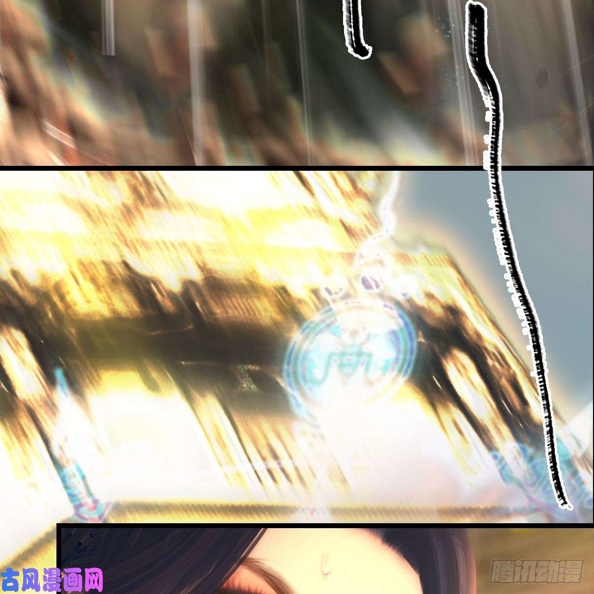 堕玄师第335话：画中仙·白堇