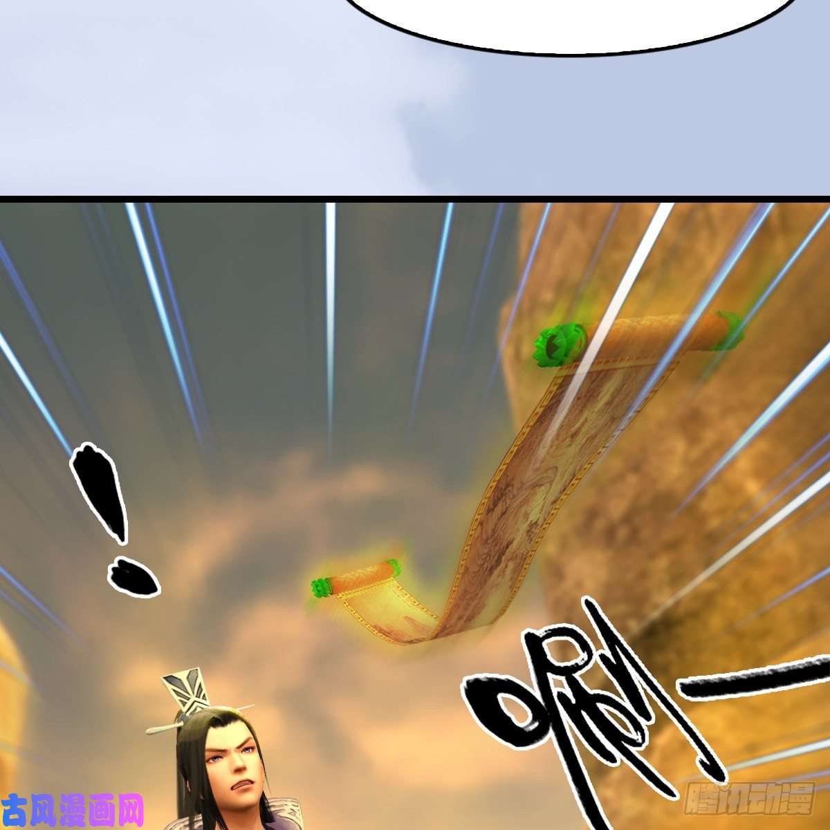 堕玄师第337话：楚越之死？