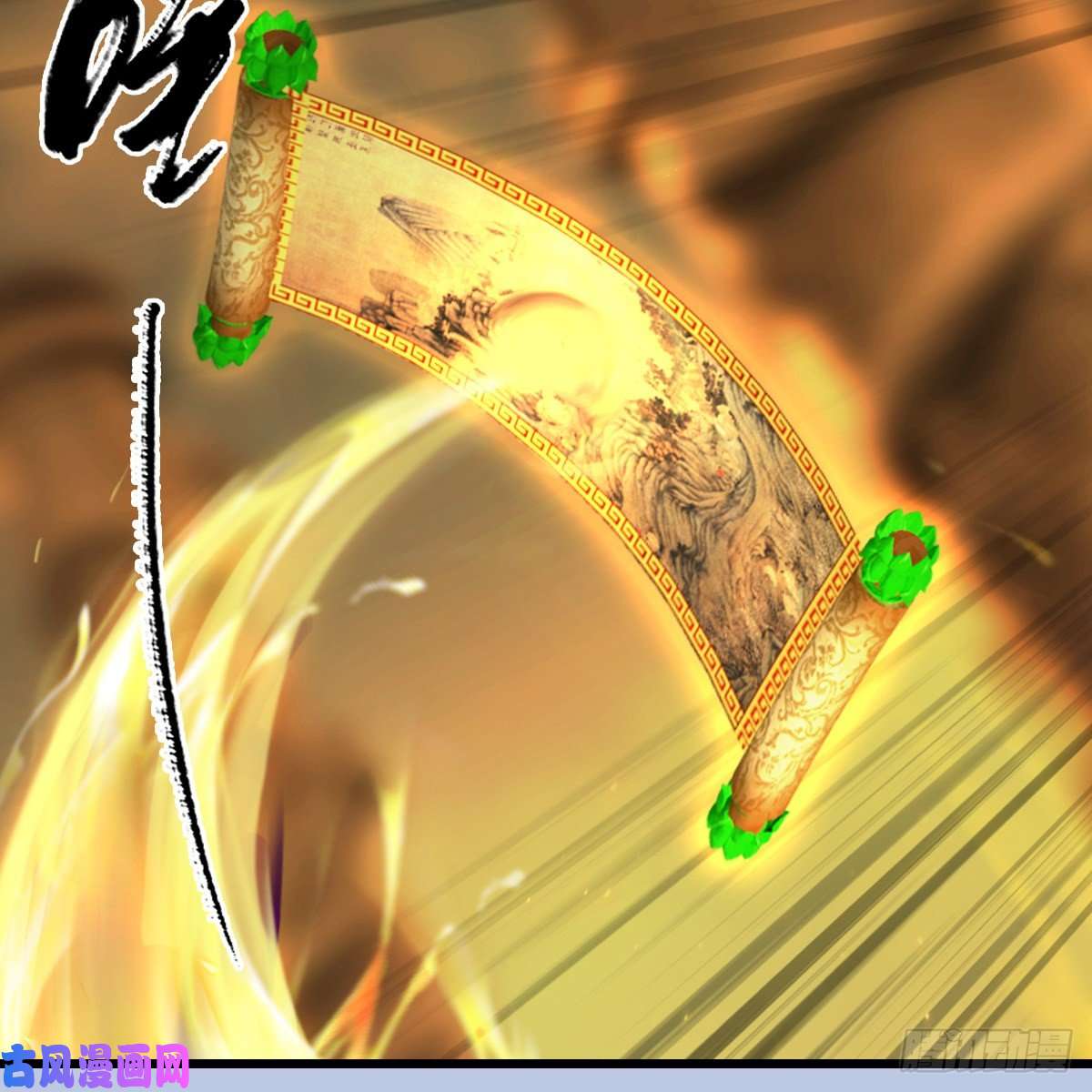 堕玄师第337话：楚越之死？