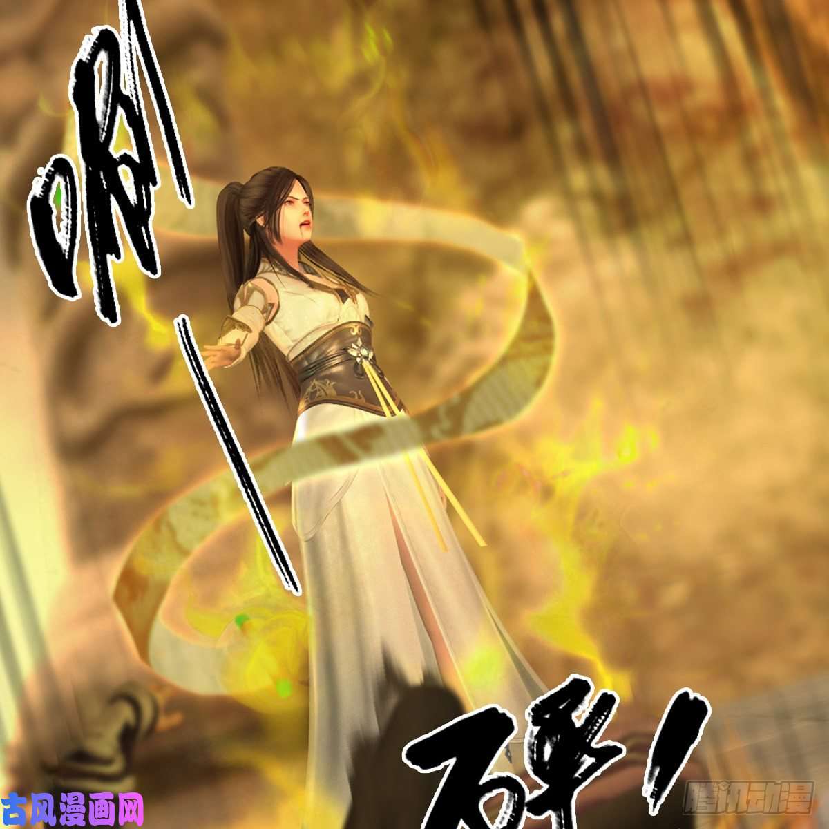 堕玄师第337话：楚越之死？