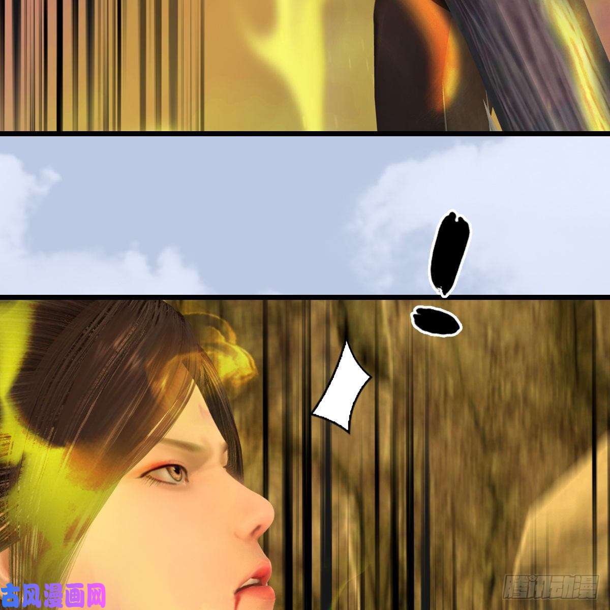 堕玄师第337话：楚越之死？