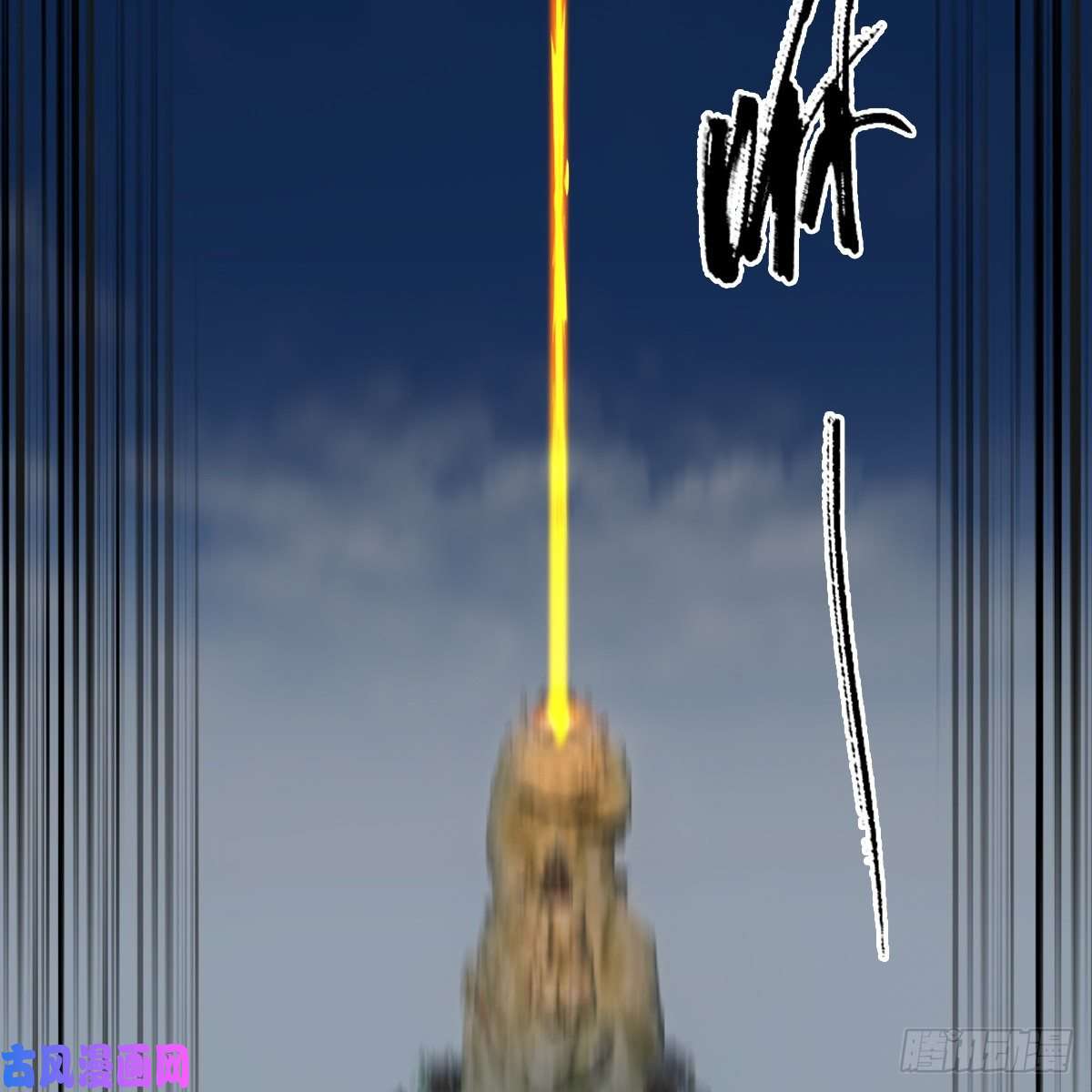 堕玄师第337话：楚越之死？