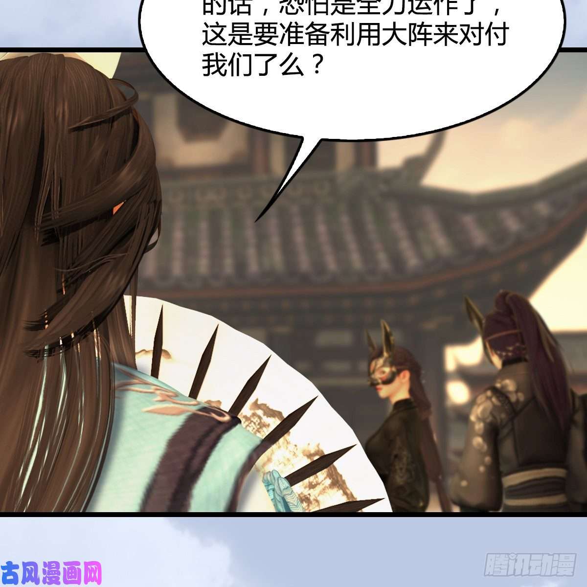 堕玄师第337话：楚越之死？