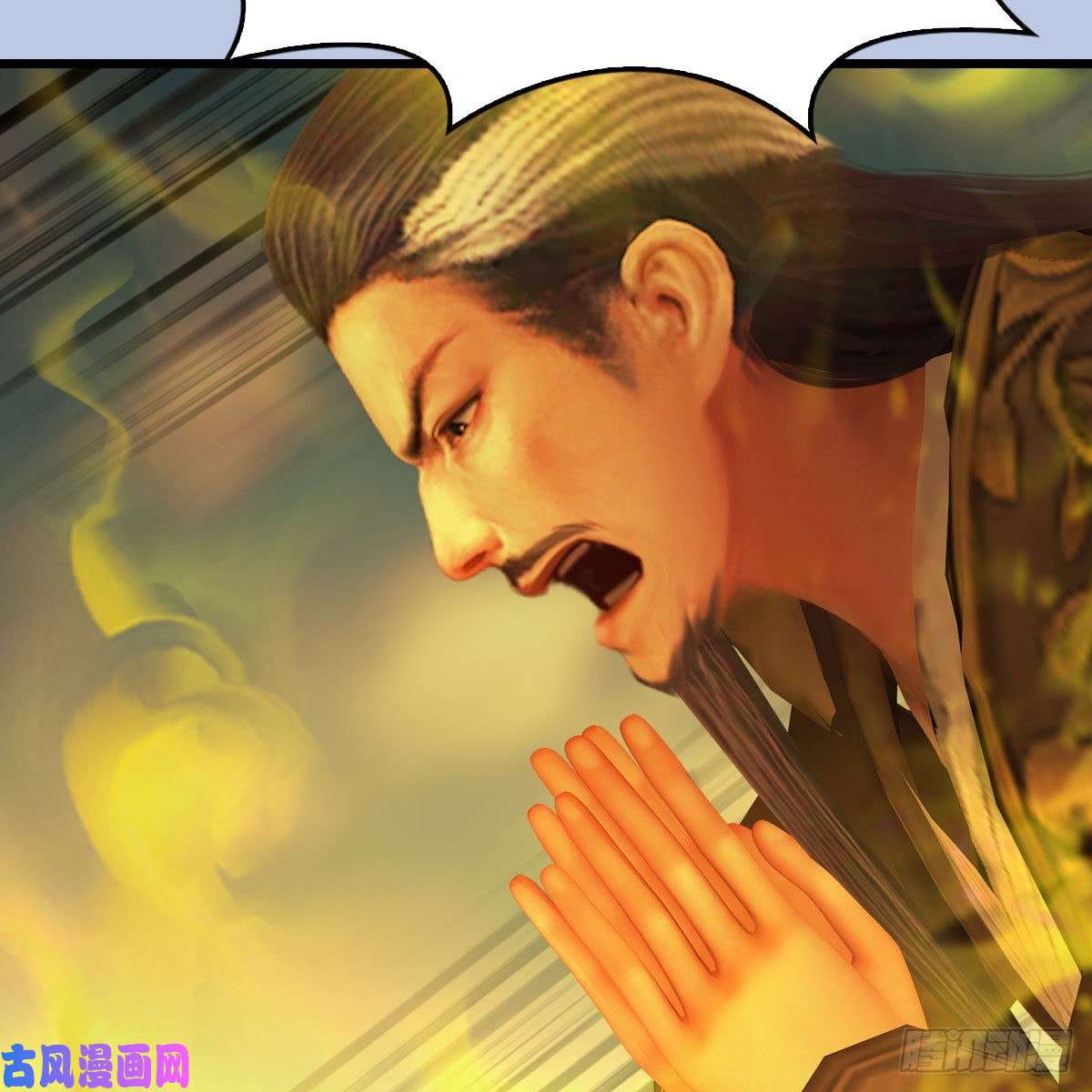 堕玄师第338话：大部队抵达