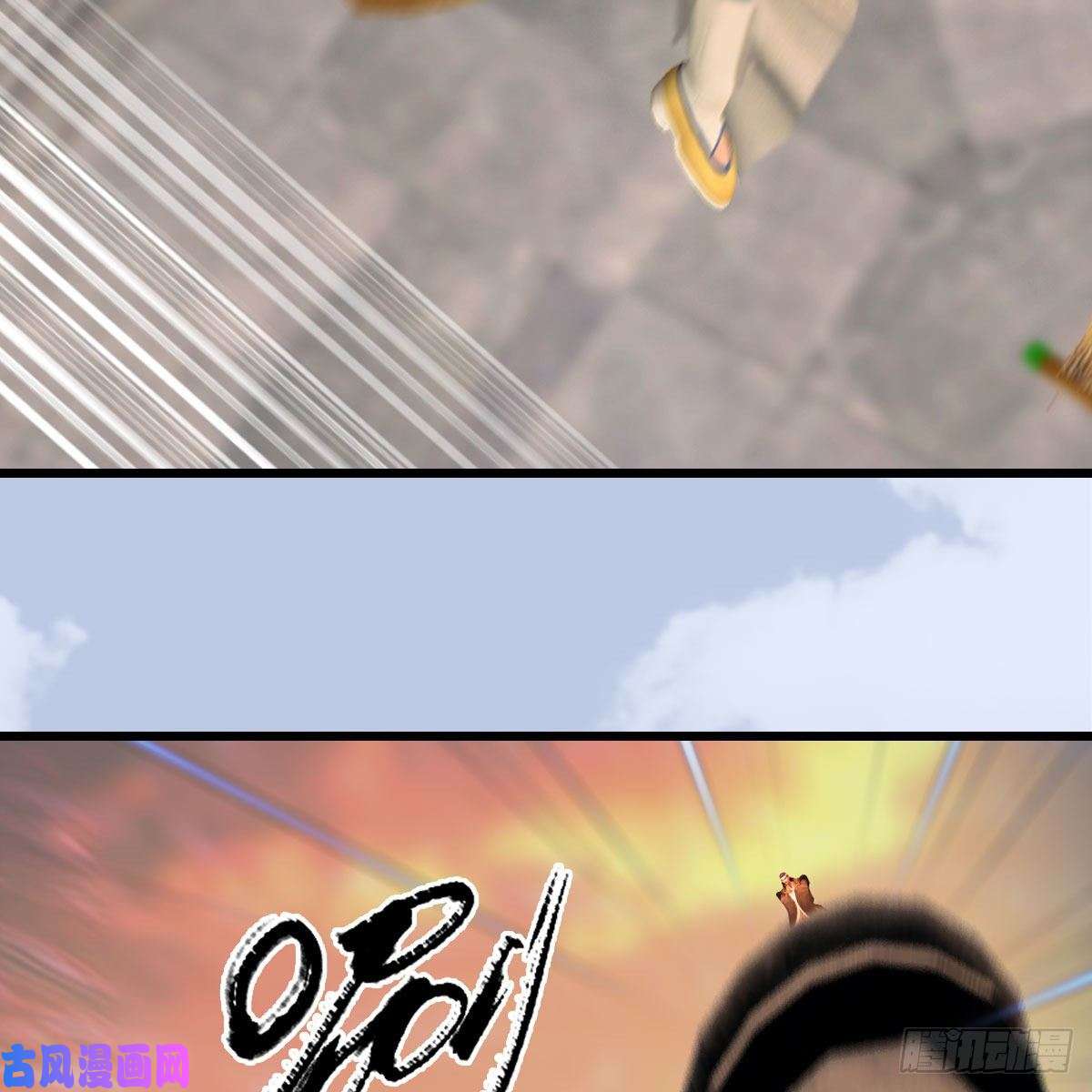 堕玄师第338话：大部队抵达