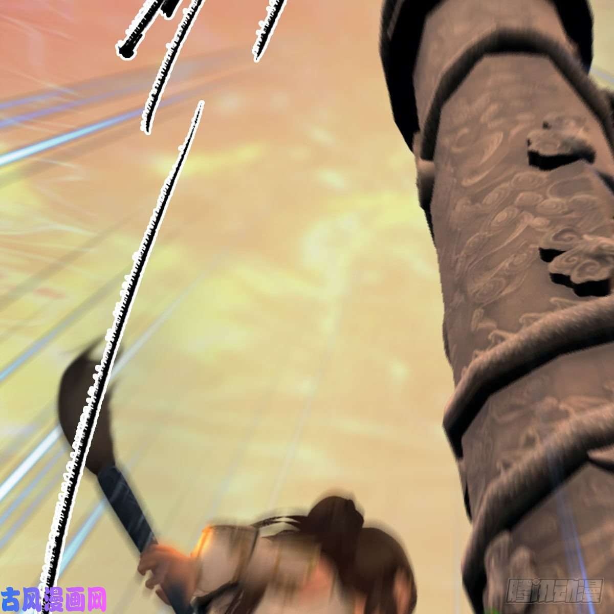 堕玄师第338话：大部队抵达