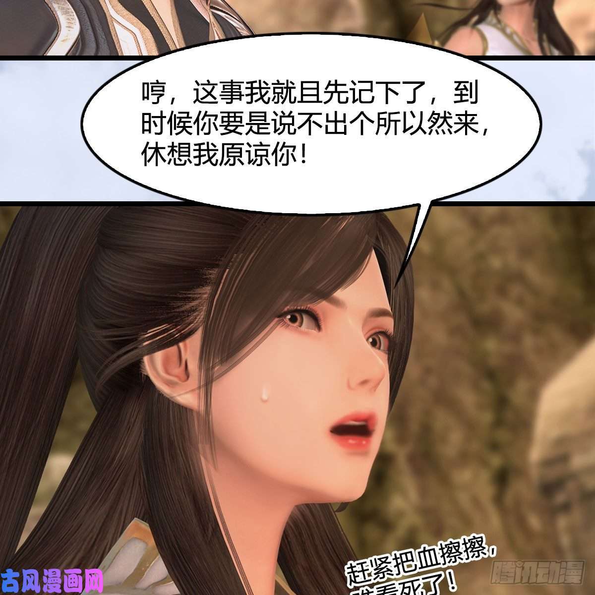 堕玄师第338话：大部队抵达