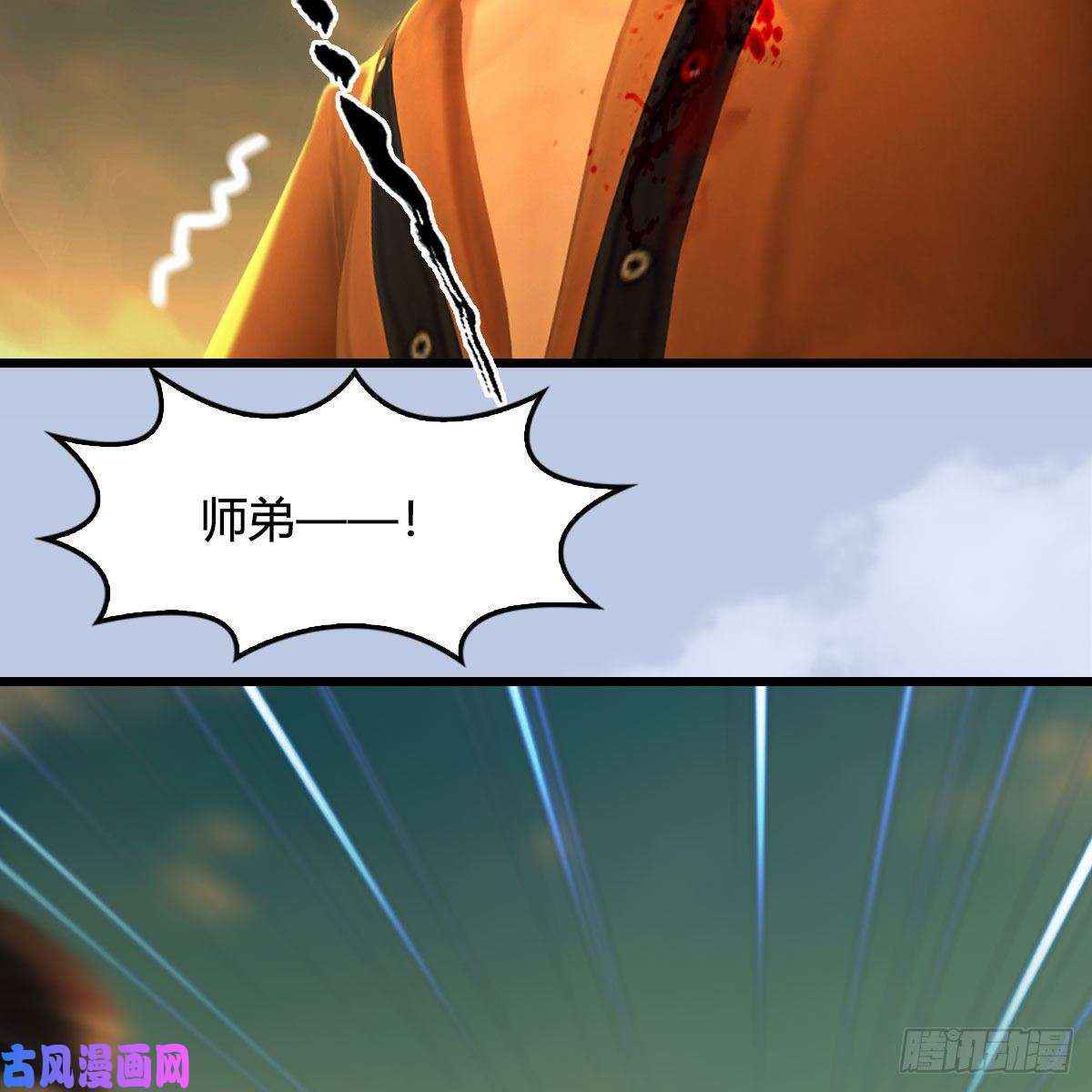 堕玄师第338话：大部队抵达