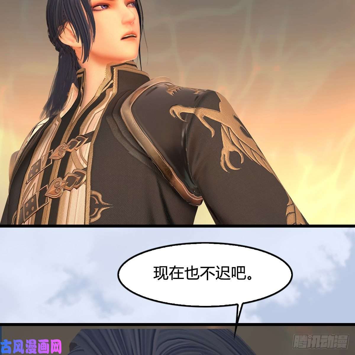 堕玄师第338话：大部队抵达