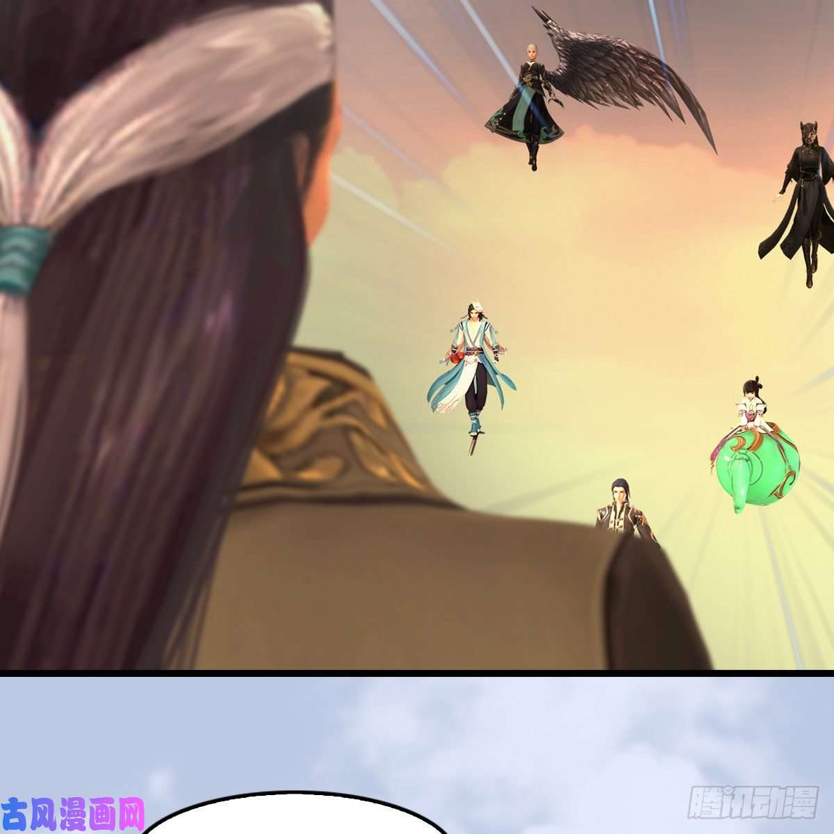 堕玄师第339话：群战