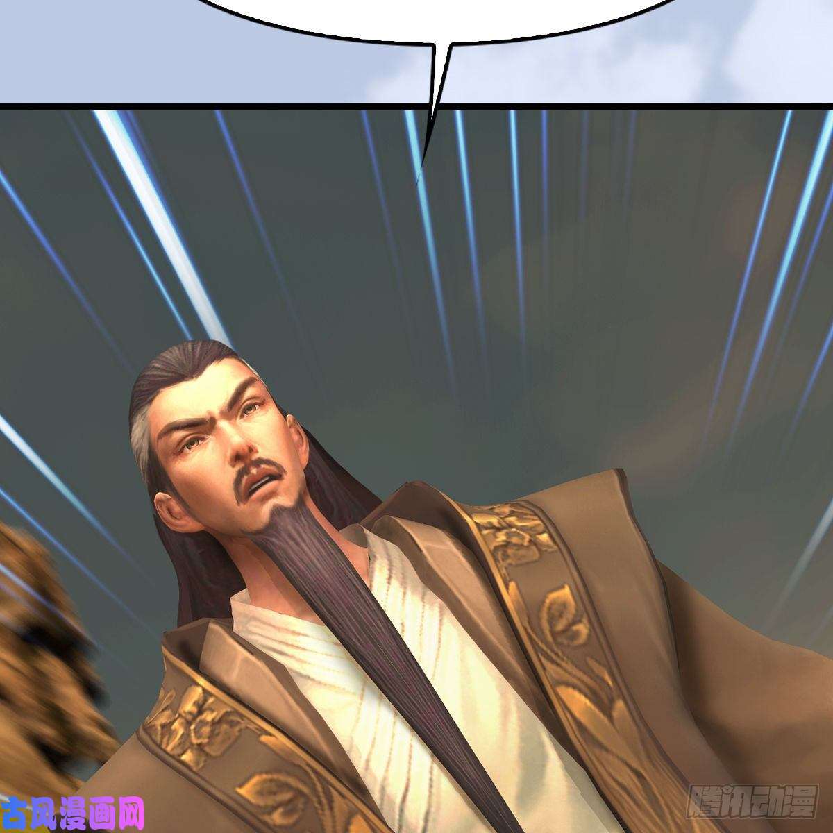 堕玄师第339话：群战