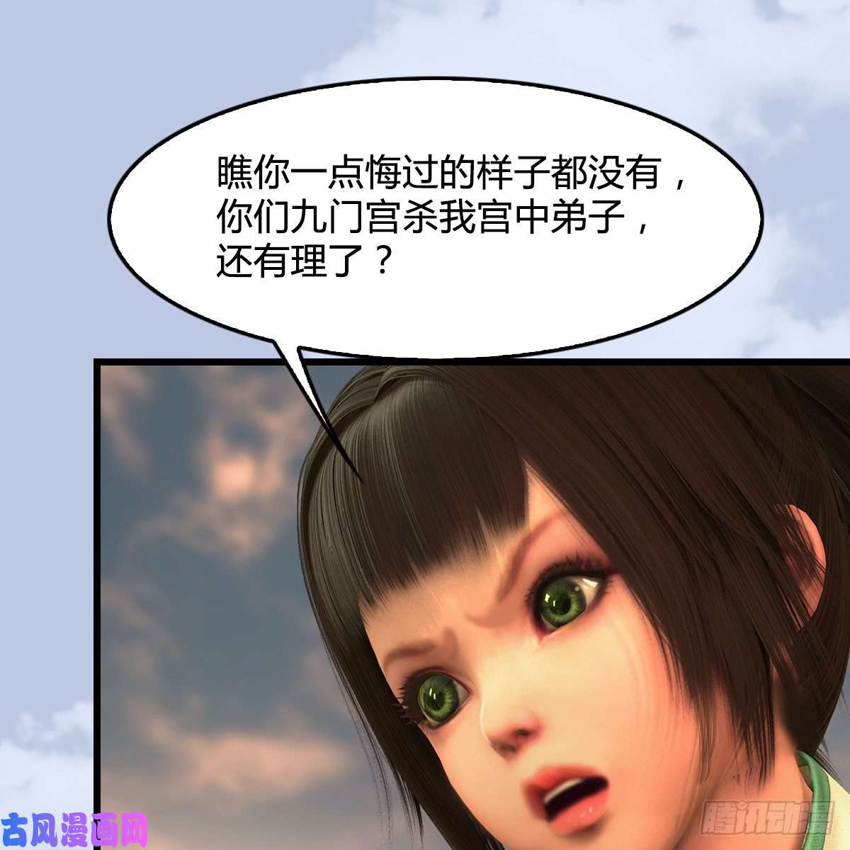 堕玄师第339话：群战