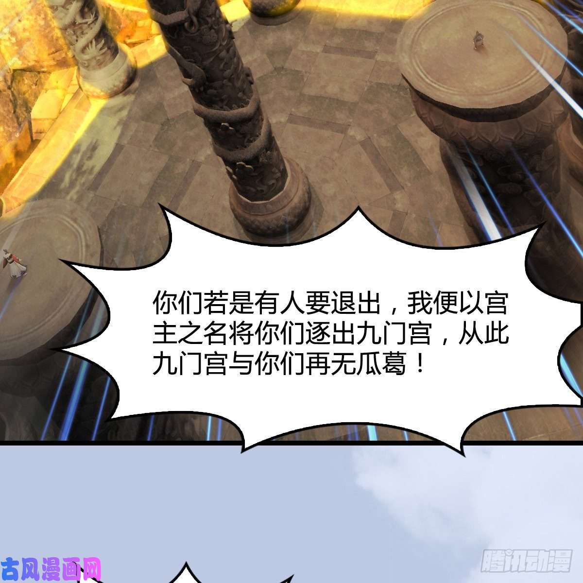 堕玄师第339话：群战