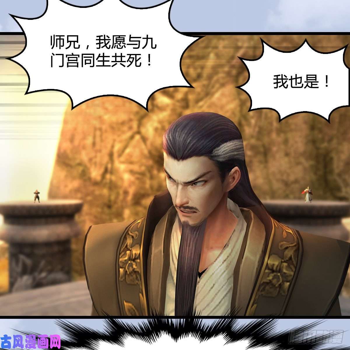 堕玄师第339话：群战