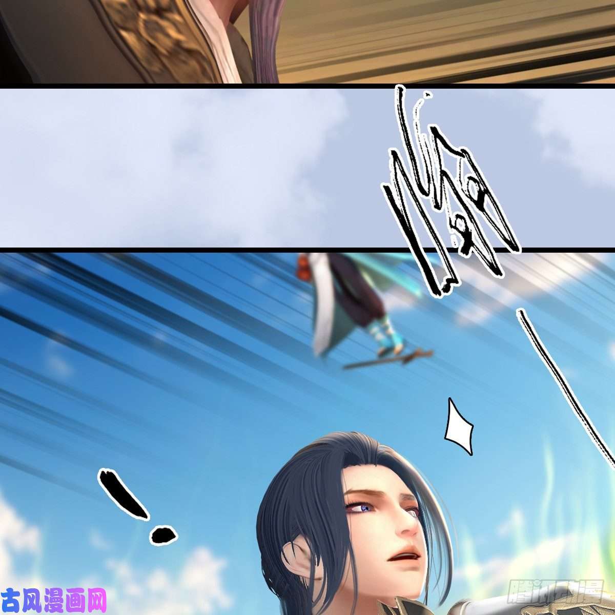 堕玄师第339话：群战