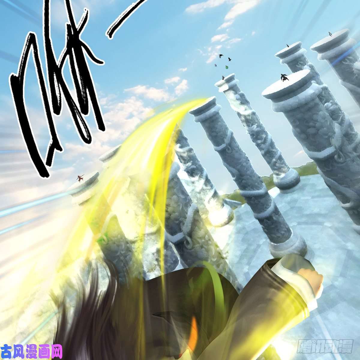 堕玄师第339话：群战