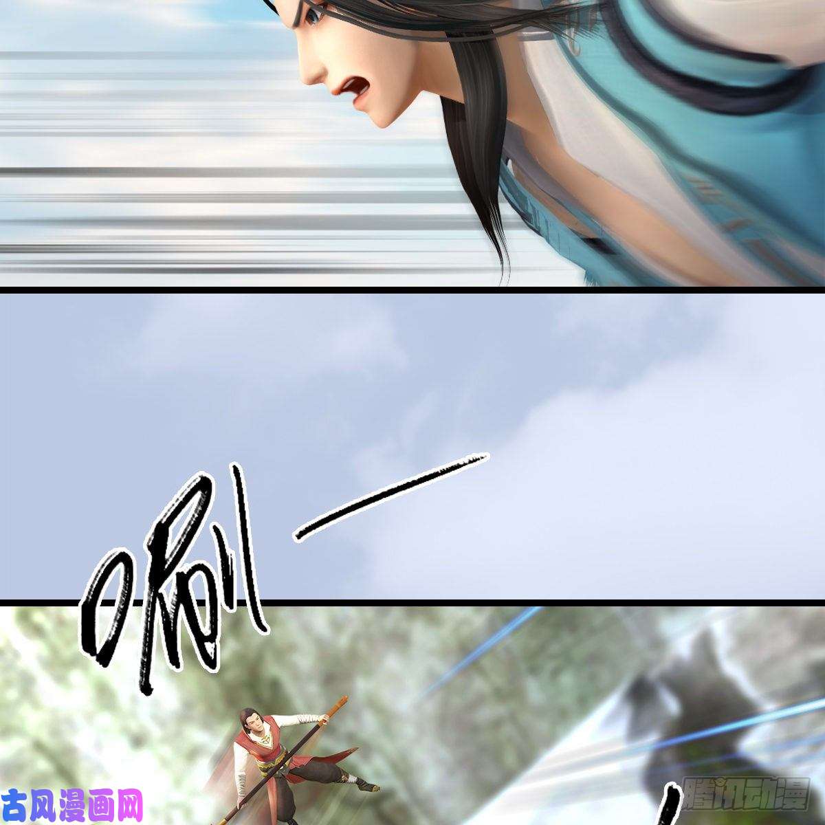 堕玄师第339话：群战