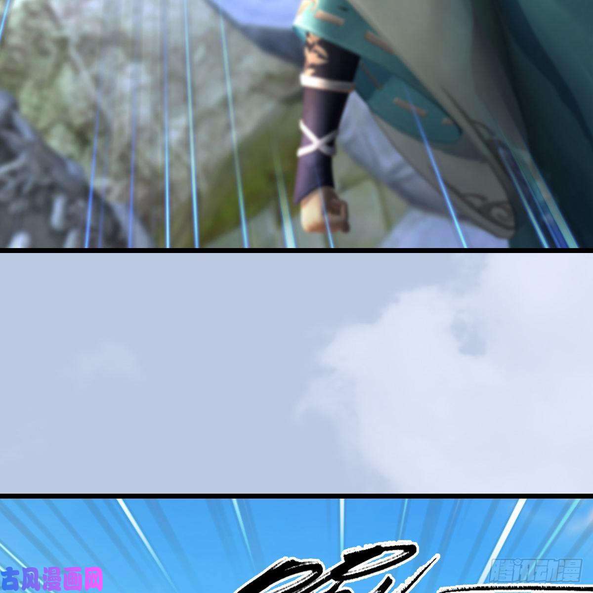 堕玄师第339话：群战