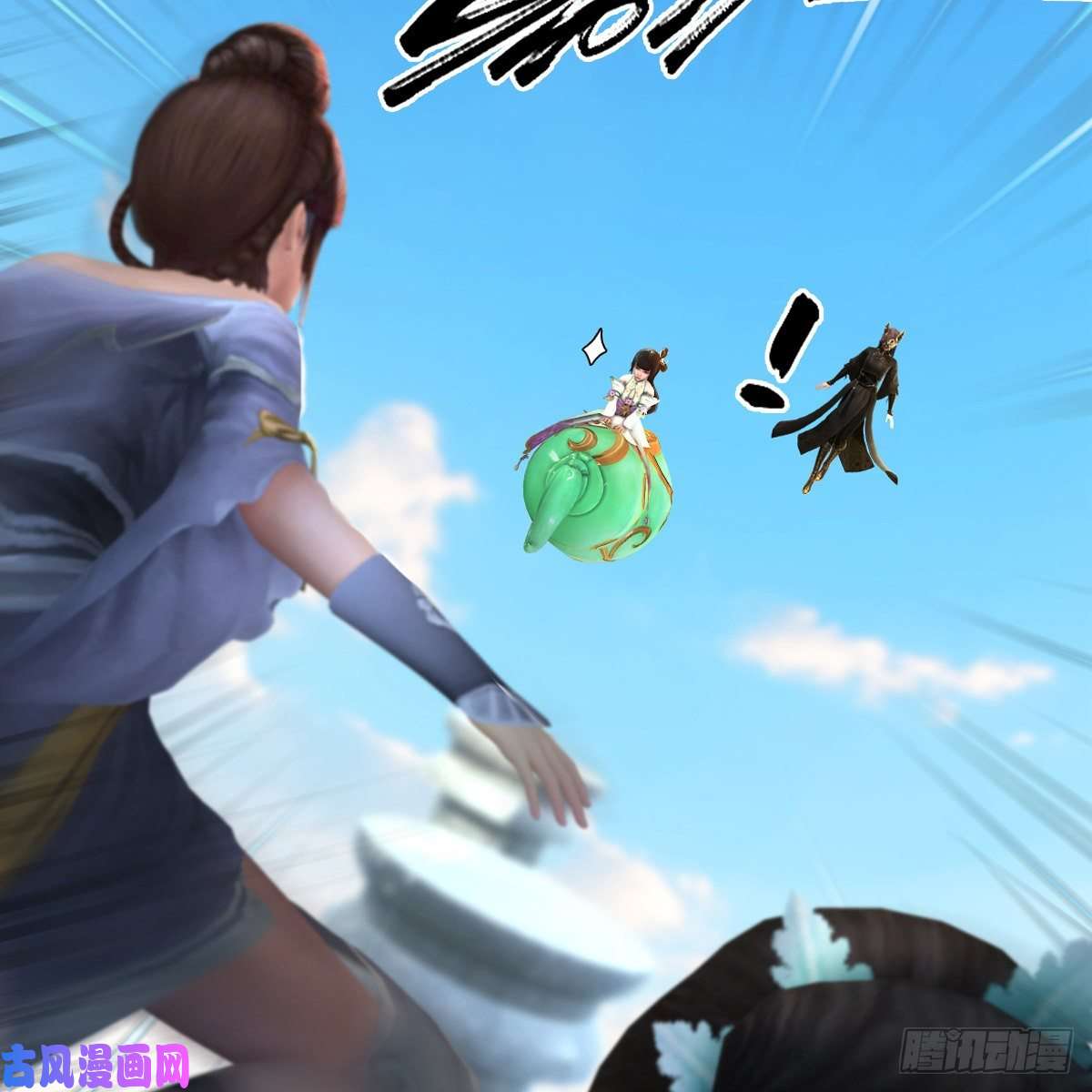 堕玄师第339话：群战