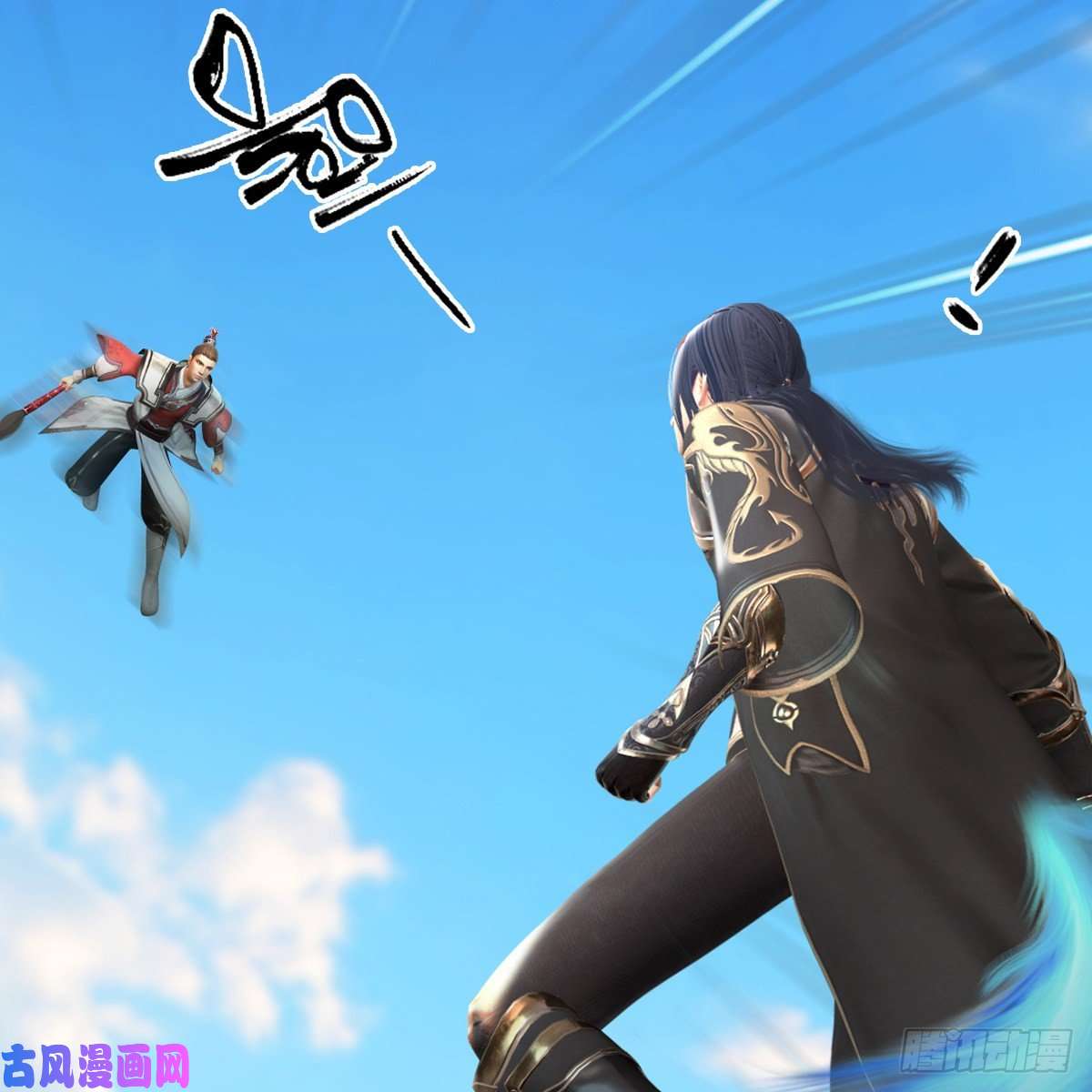 堕玄师第339话：群战
