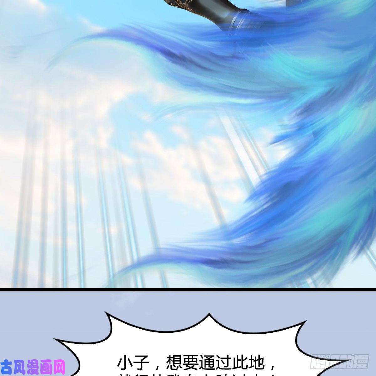 堕玄师第339话：群战