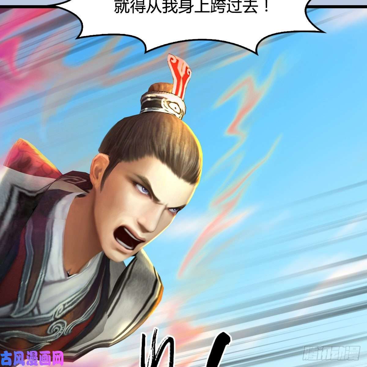 堕玄师第339话：群战