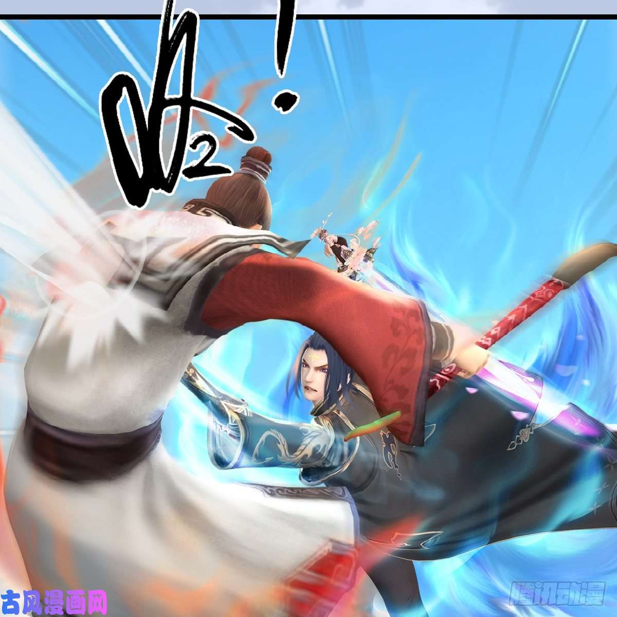 堕玄师第339话：群战