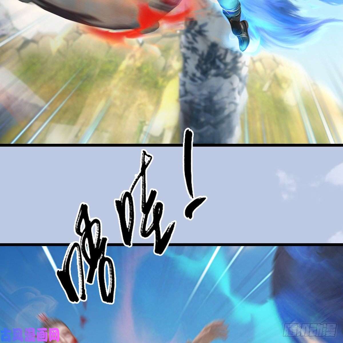 堕玄师第339话：群战
