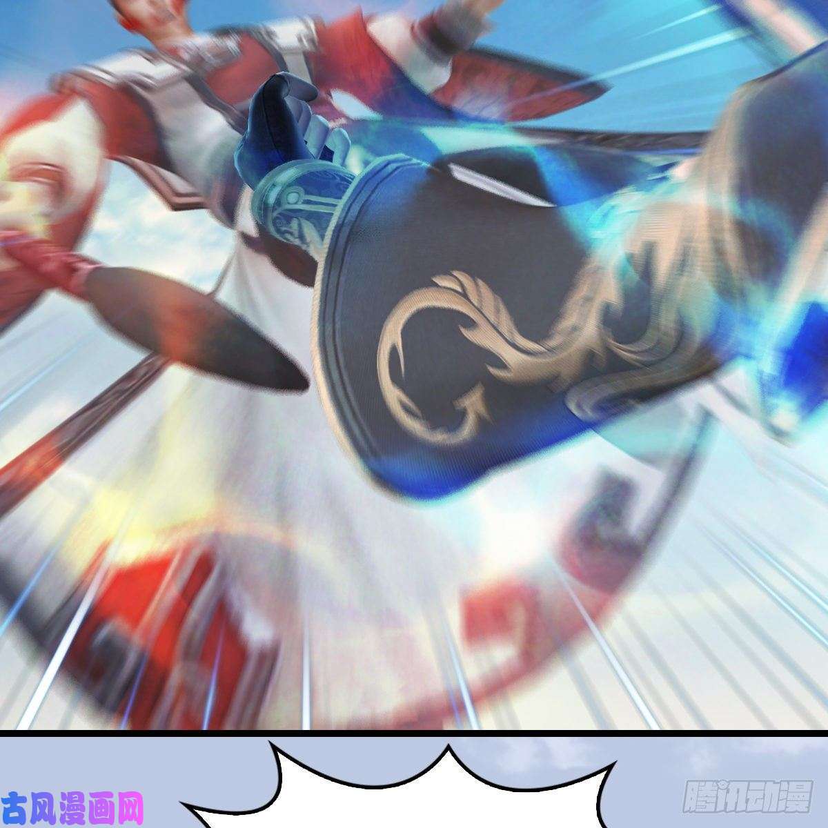堕玄师第339话：群战