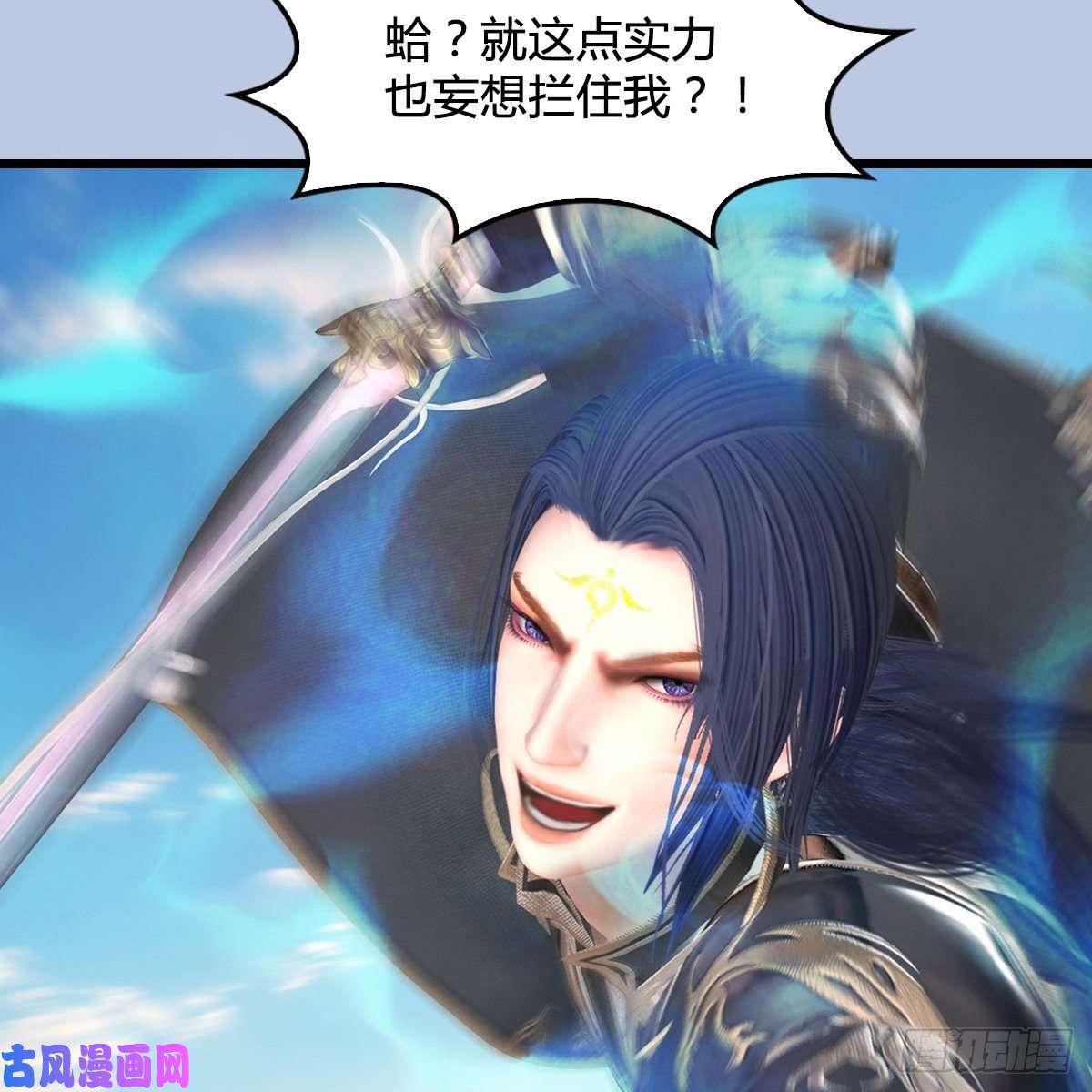 堕玄师第339话：群战