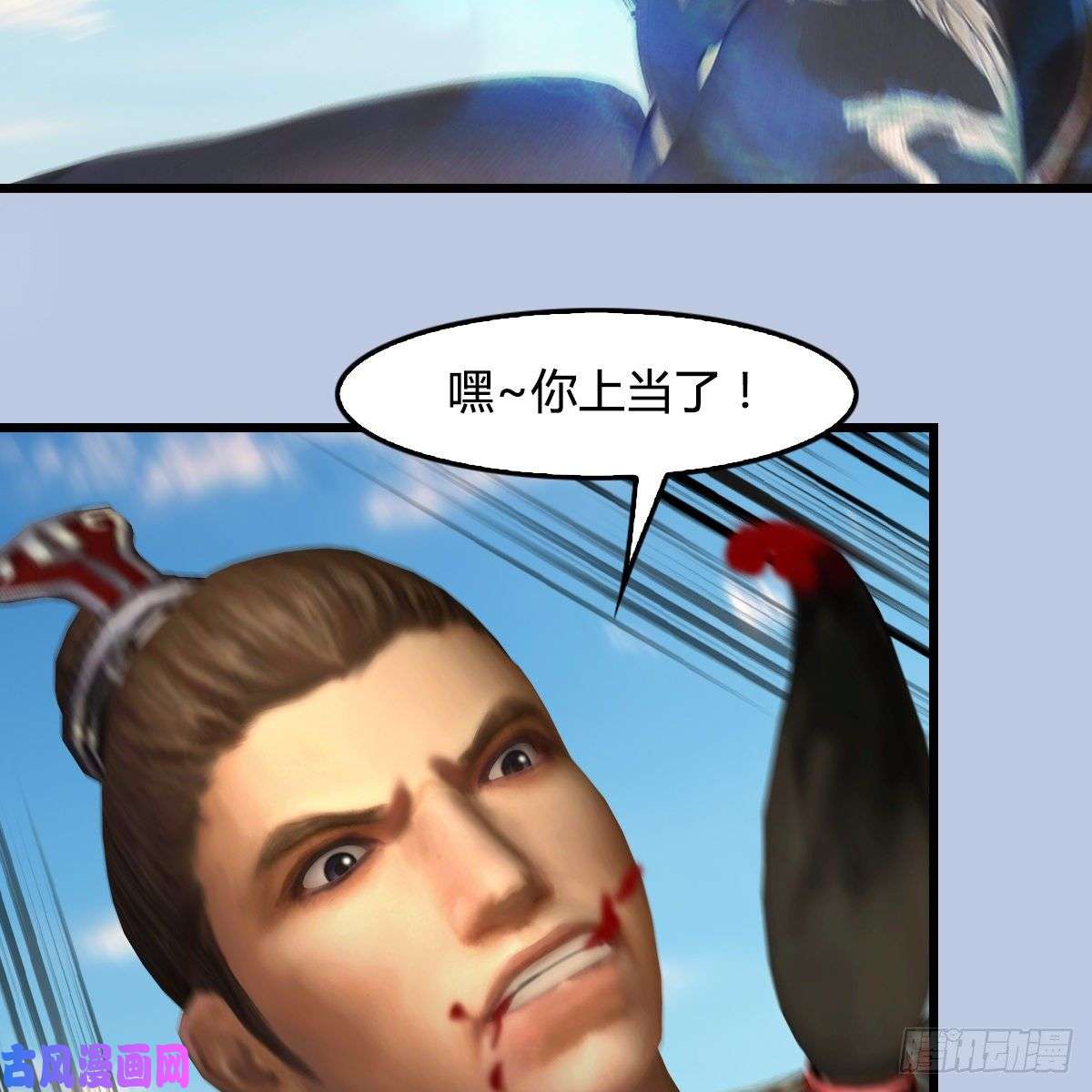 堕玄师第339话：群战