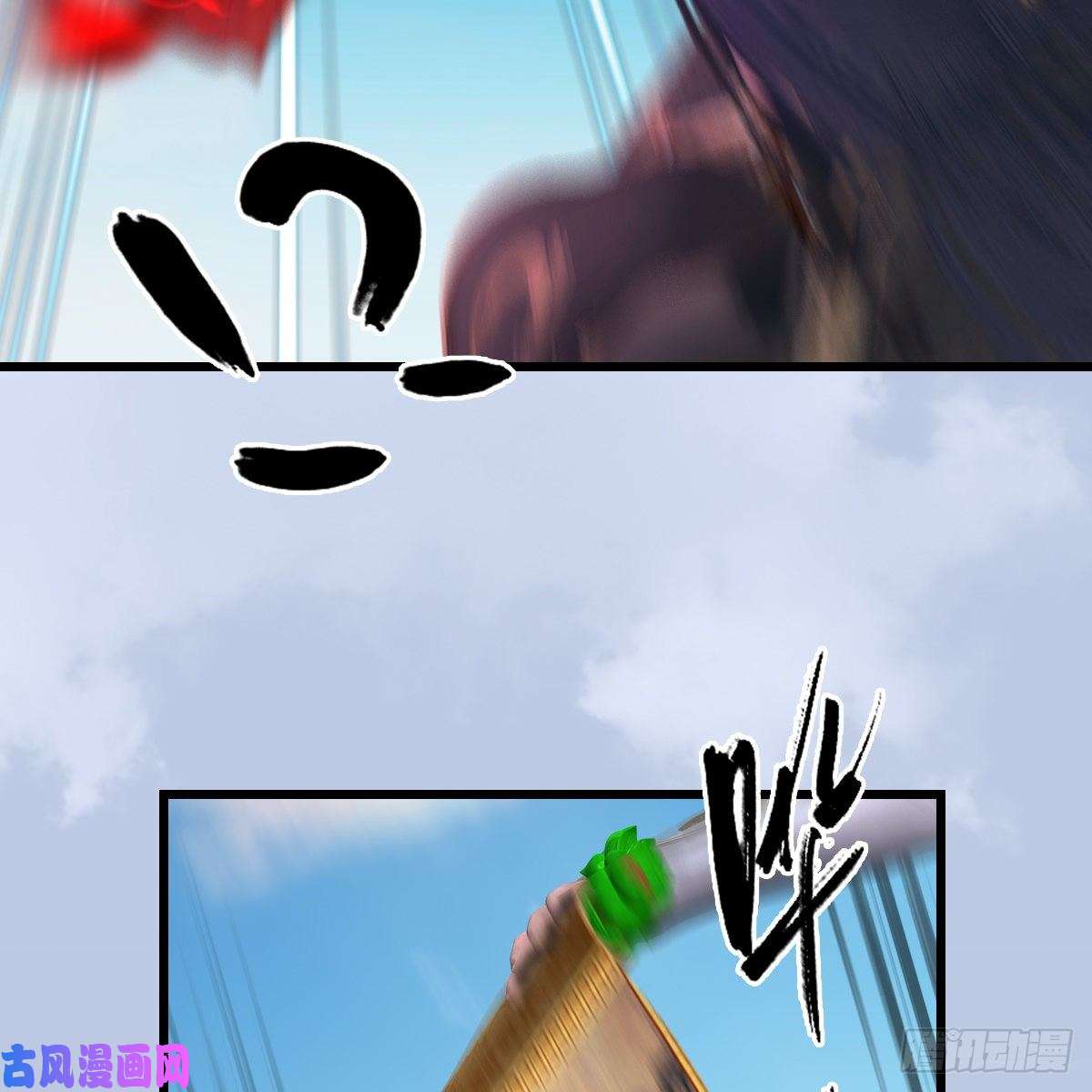 堕玄师第339话：群战
