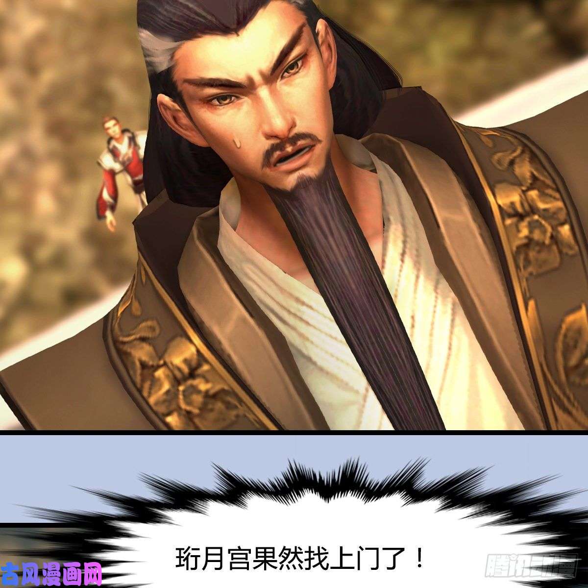 堕玄师第339话：群战