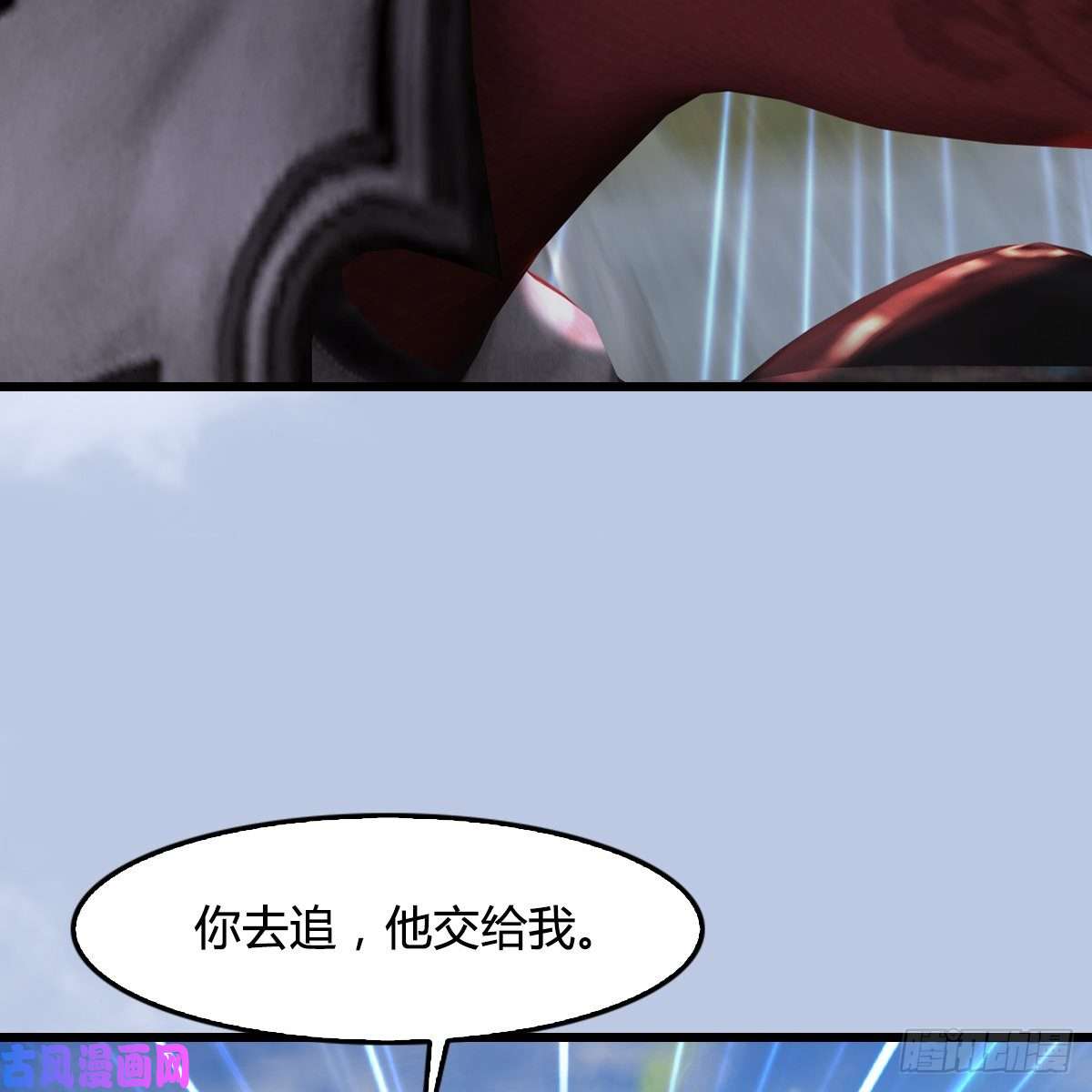 堕玄师第339话：群战