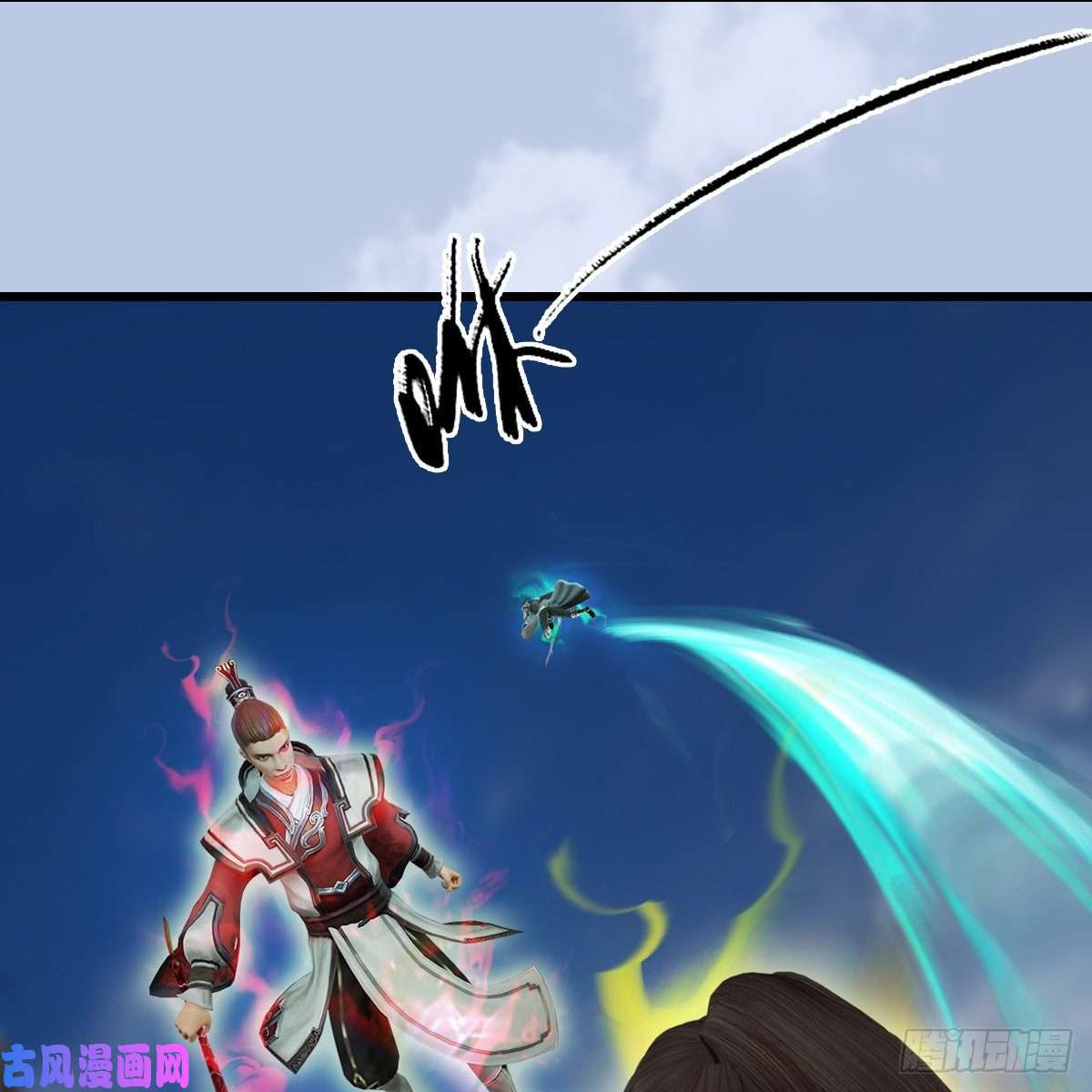 堕玄师第339话：群战