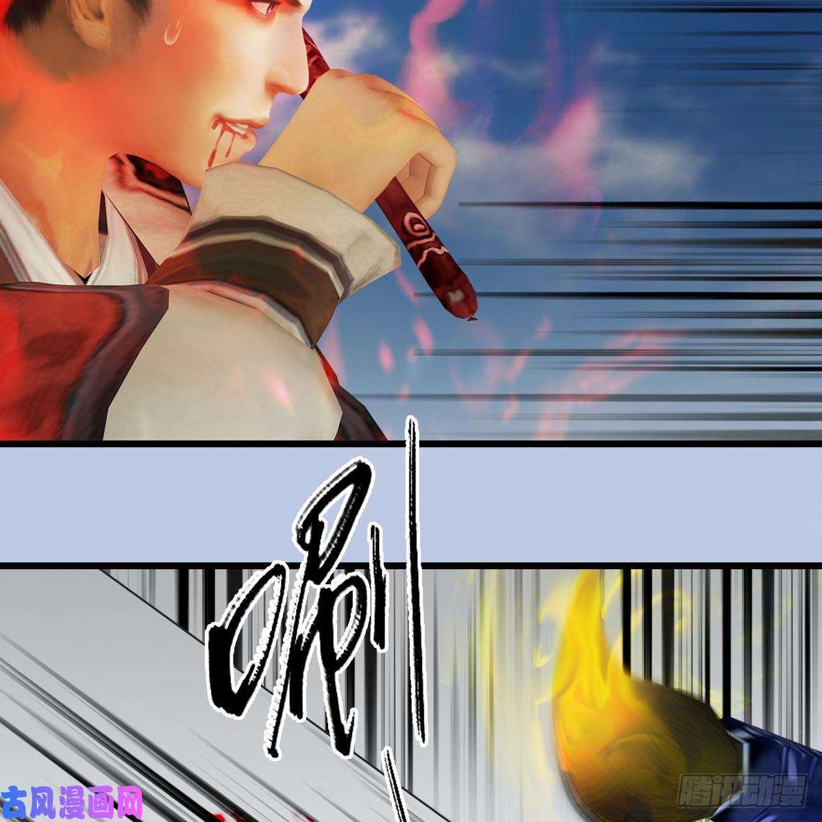 堕玄师第339话：群战