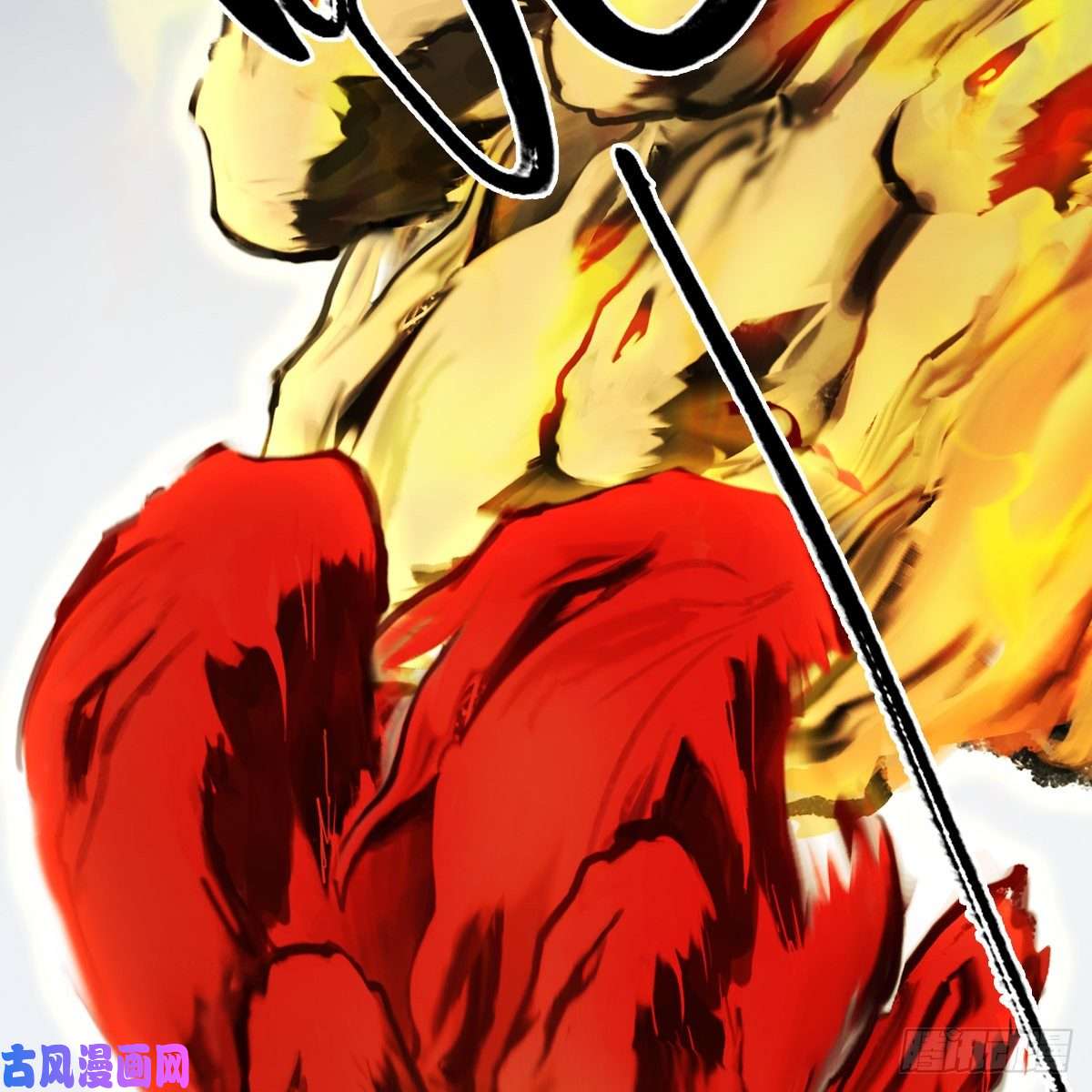 堕玄师第339话：群战
