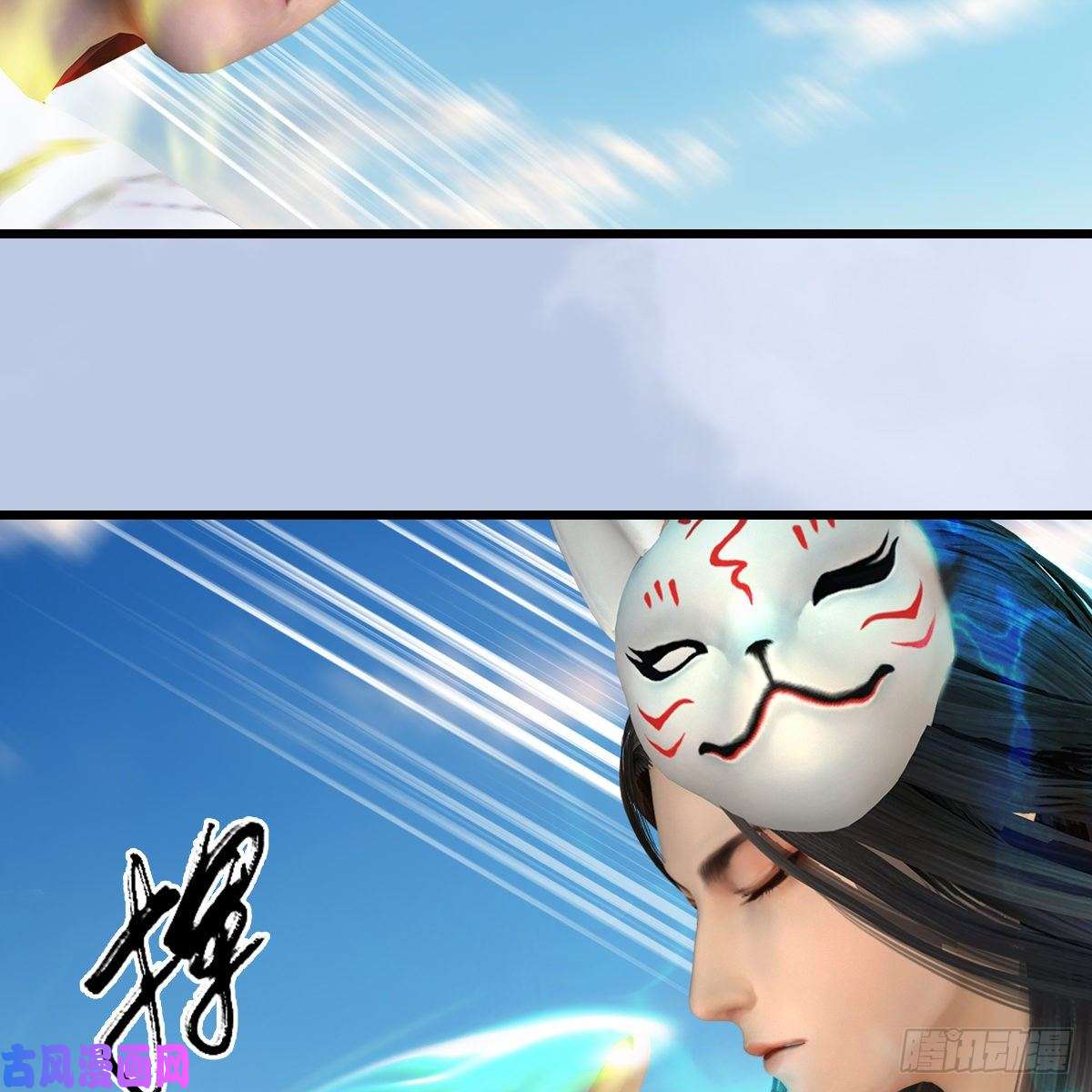 堕玄师第339话：群战