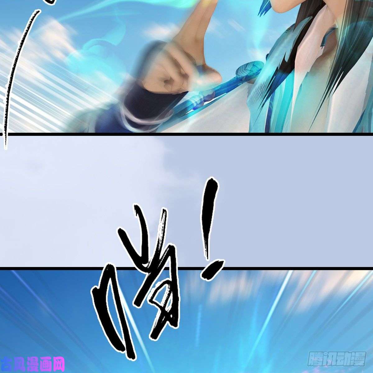 堕玄师第339话：群战