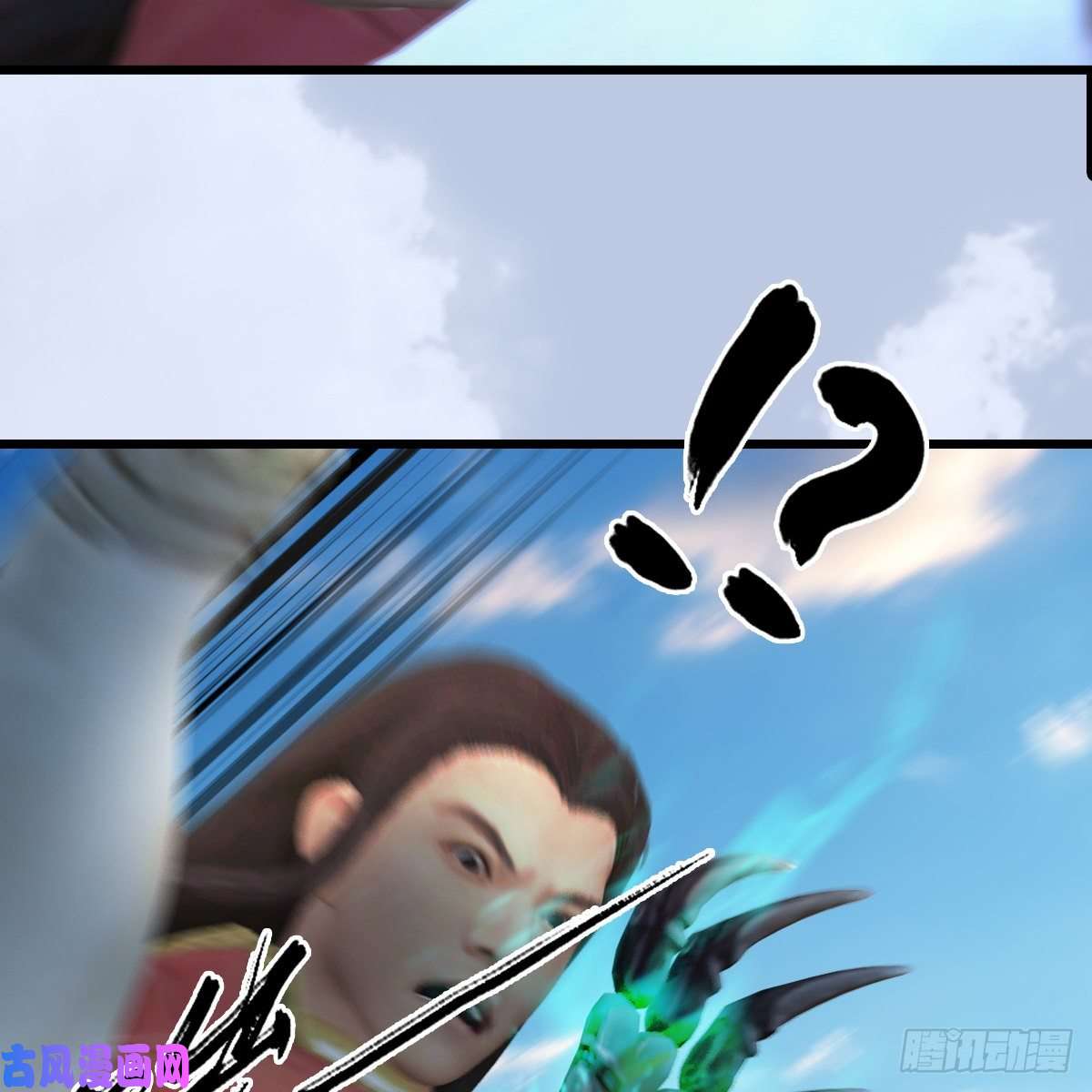 堕玄师第339话：群战