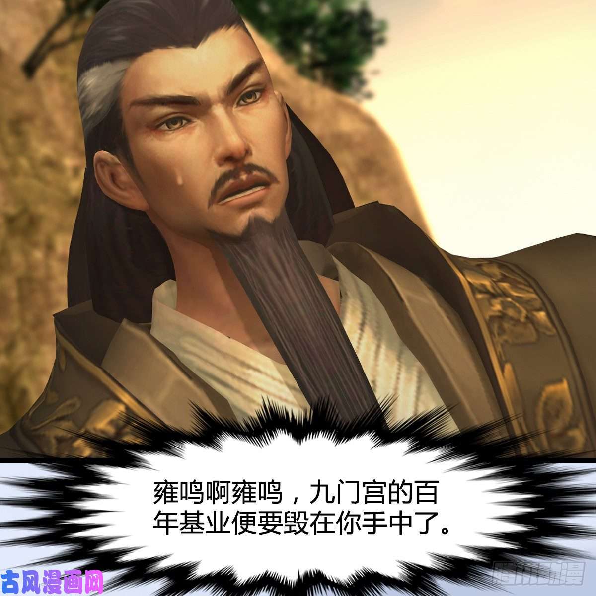 堕玄师第339话：群战