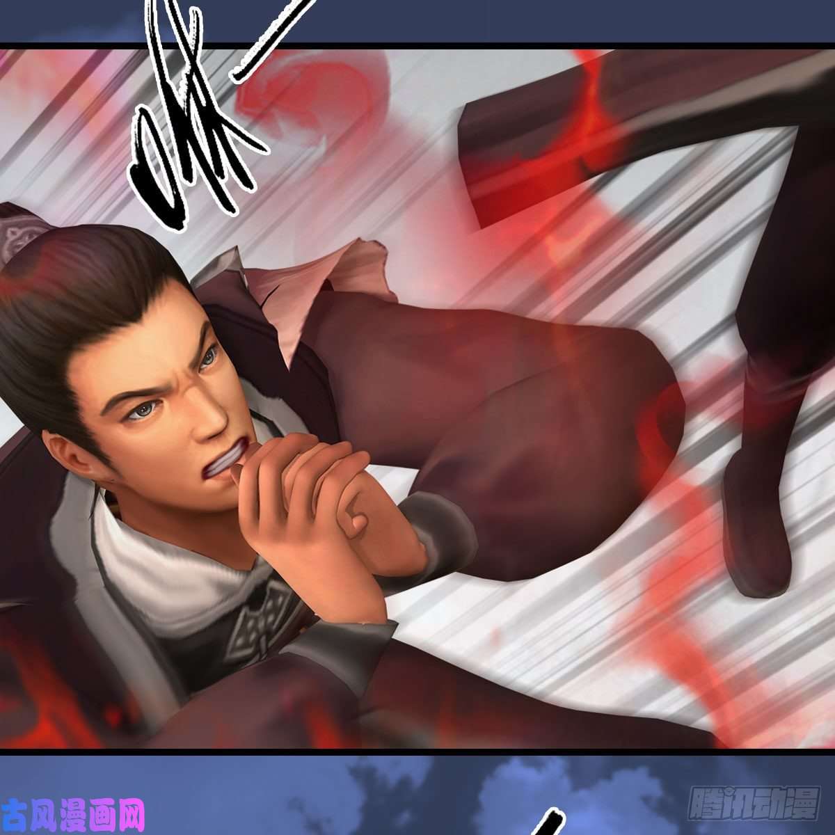 堕玄师第342话：九幽亡魂大阵