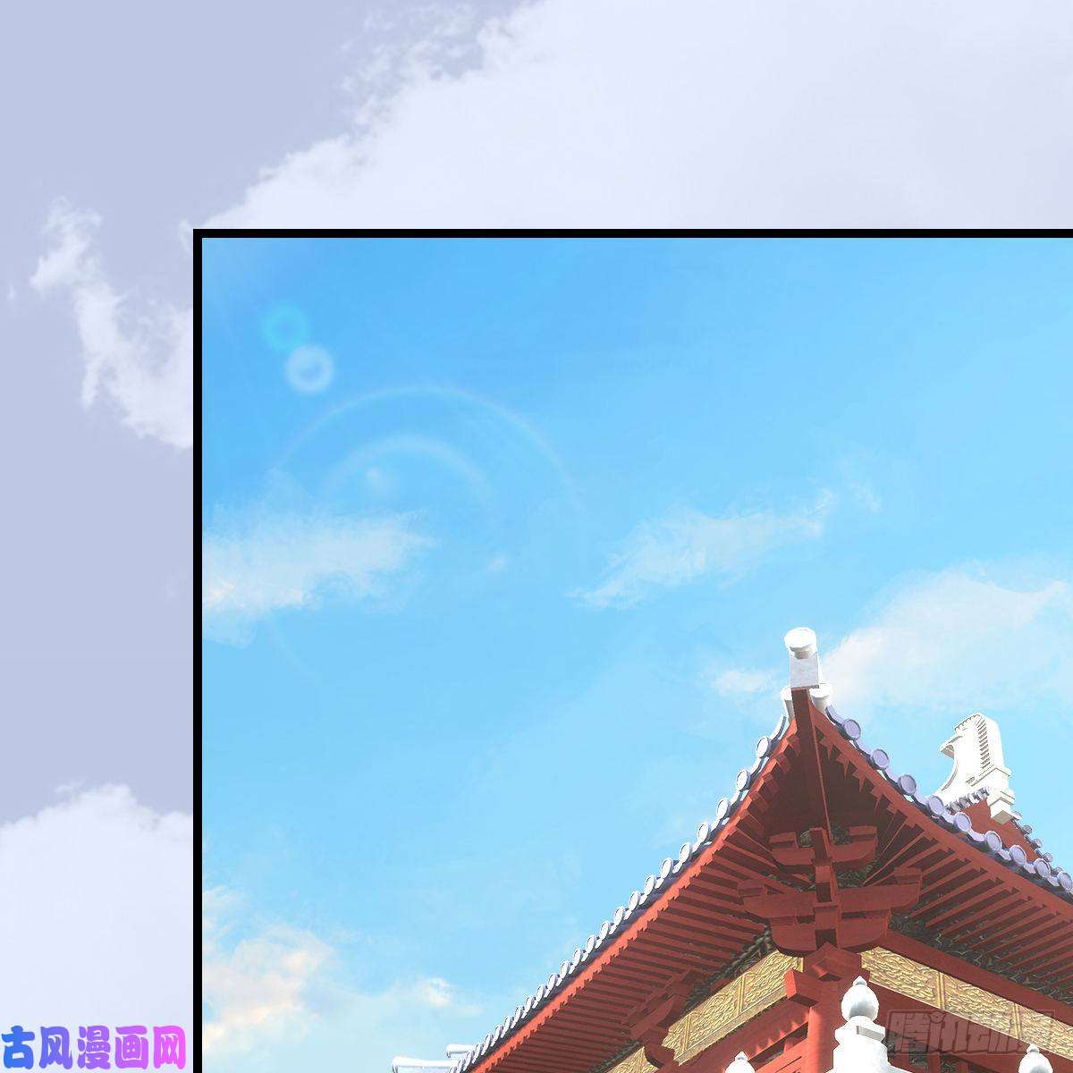 堕玄师第345话：弟妹，我来看你了