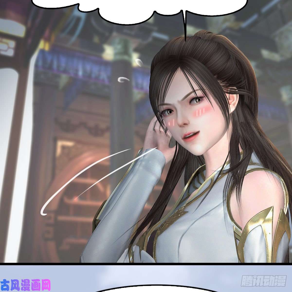堕玄师第345话：弟妹，我来看你了