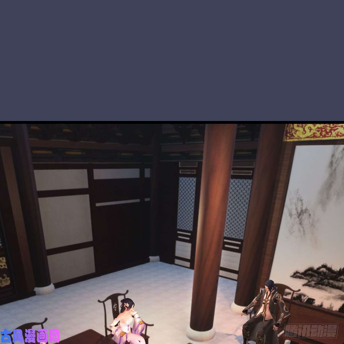 堕玄师第348话：三圣抵达