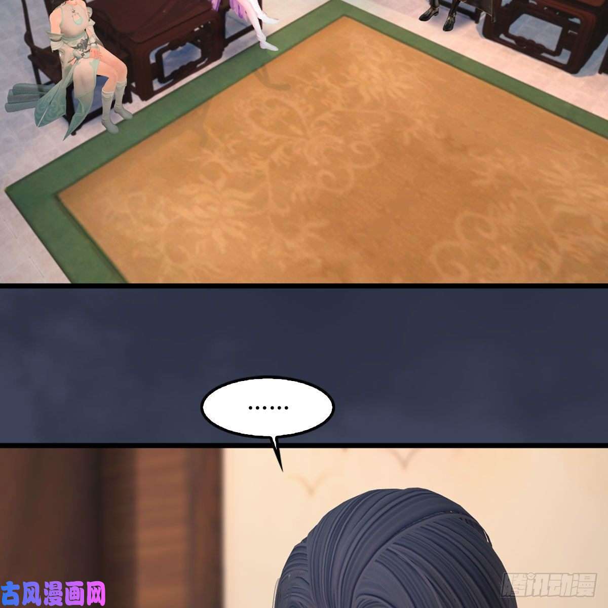 堕玄师第348话：三圣抵达