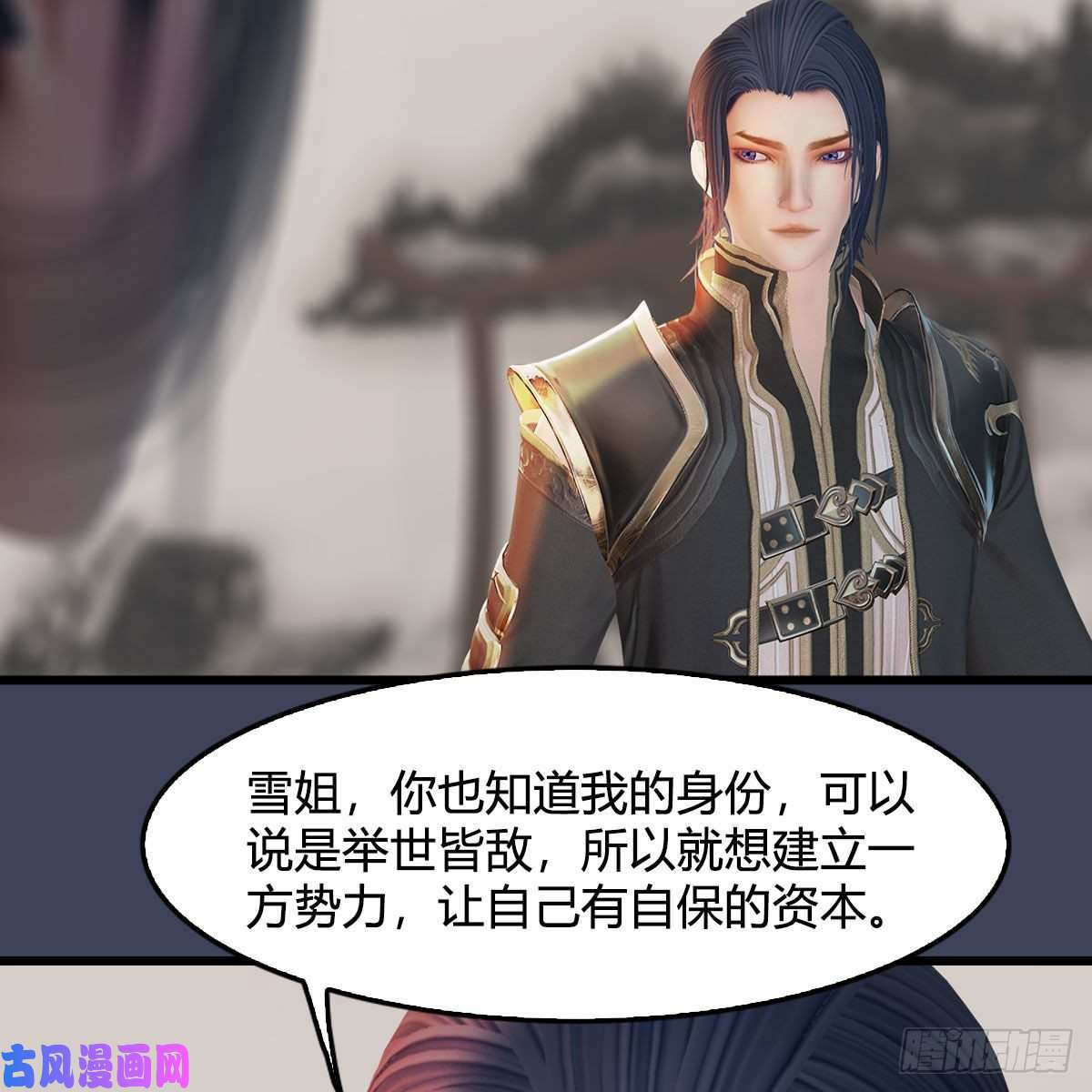 堕玄师第348话：三圣抵达